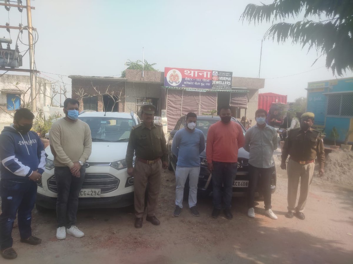 noidapolice's tweet photo. थाना सेक्टर-113 नोएडा क्षेत्रांतर्गत सार्वजनिक स्थान प�� रात्रि में शराब पीकर गाड़ी की छत पर हंगामा/डांस करने वाले 05 अभियुक्तों के विरूद्ध निरोधात्मक कार्रवाई की गई है एवं 02 गाड़ियों को कब्जे में लेकर सीज किया गया है। https://t.co/GmhZxGwRoc