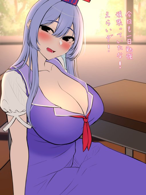 放課後の教室での出来事的なラフです。
下に続きます。 