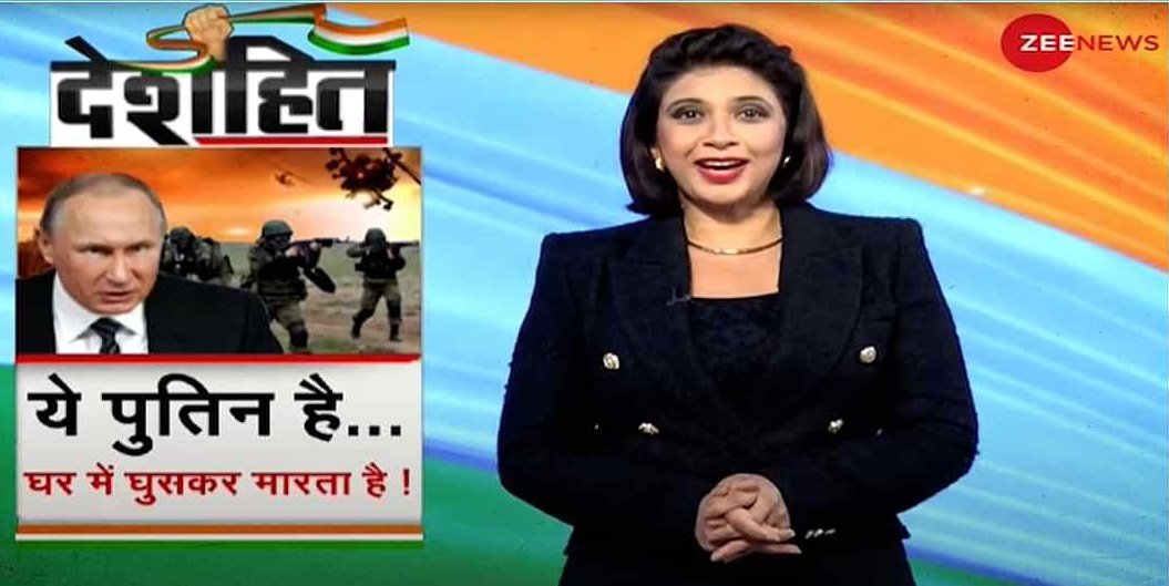 ranvijaylive's tweet photo. जब बच्चे जान की गुहार लगा रहे थे, तब भारतीय मीडिया 👇 https://t.co/dJSwiemciT