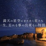 Yoyo_orz@和歌山のツイート画像