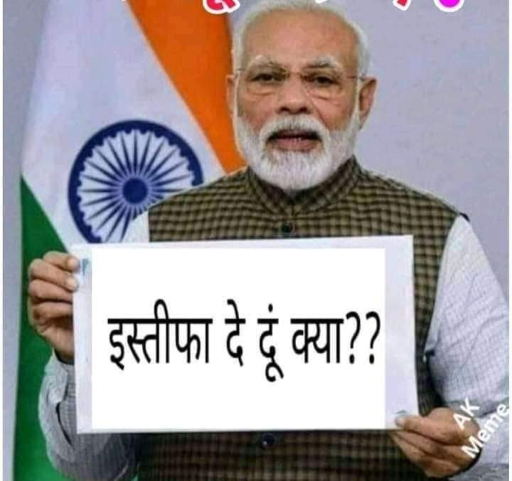 SHGUFTA_KHAN's tweet photo. कोंन-कोंन  इस्तीफा चाहता है , जो मोदी का इस्तीफा चाहता है  वो RT करे, 👇👇👇🔄 https://t.co/78jjqPdiWe