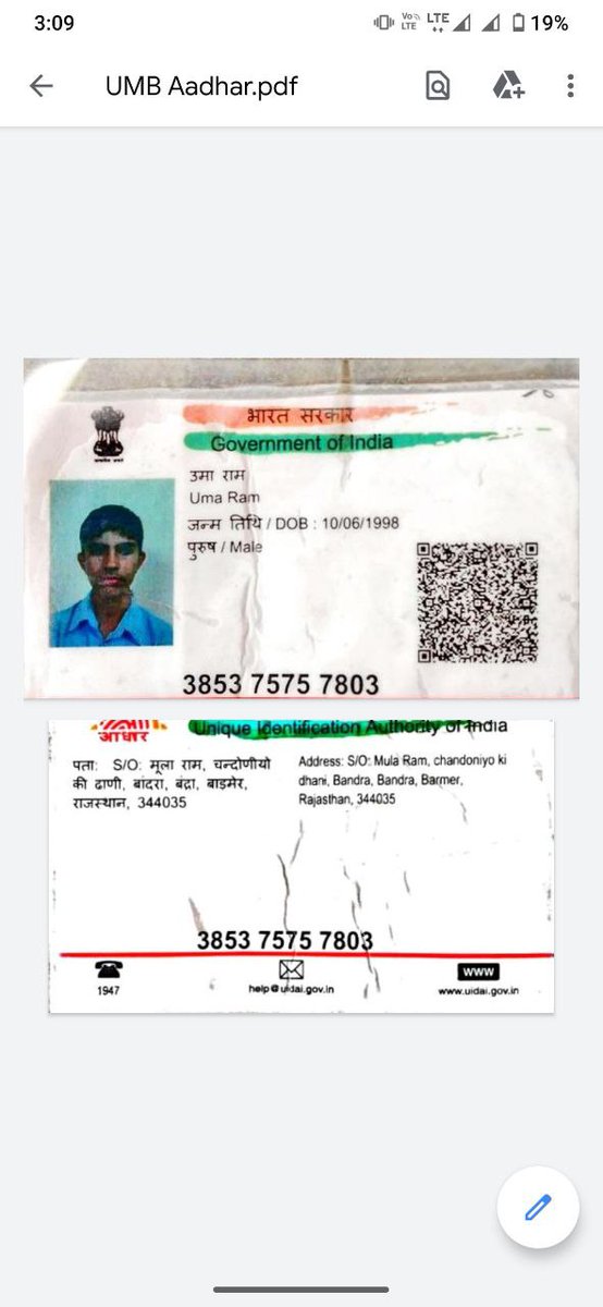 mukeshroyal_'s tweet photo. #REET में एक अभ्यर्थी को लेकर संशय था कि इसका नाम कट ऑफ लिस्ट में दो जगह कैसे आया ? 
संयोग से उसके पिताजी का नाम भी सेम था ।
तो ये एक नही दो अभ्यर्थी है और दोनो के आधार कार्ड आप देख सकते है । https://t.co/0dU4iL9Bc0