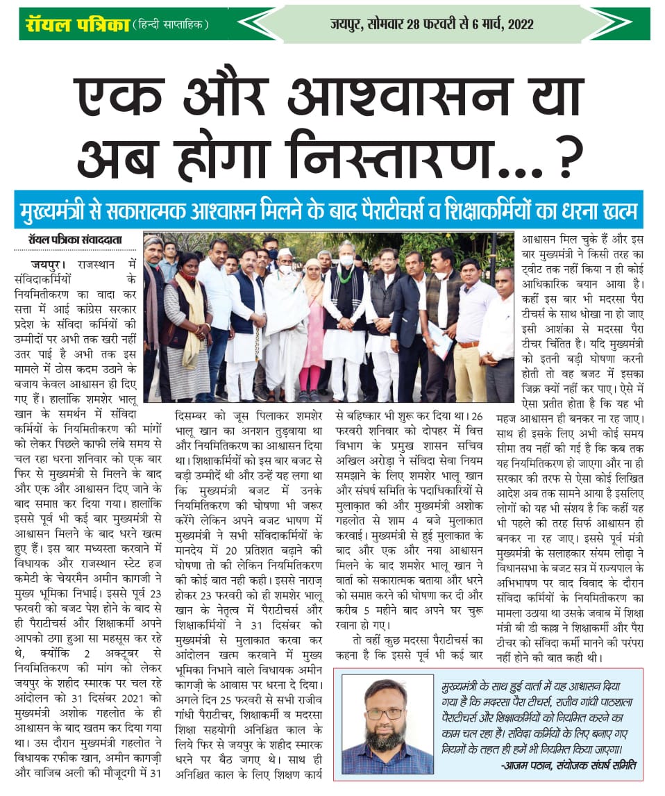 ThakurShamasher's tweet photo. https://t.co/etV64jzNhk