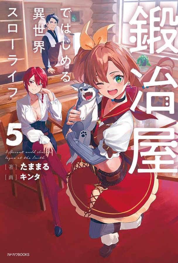聖女の魔力は万能です を買って キャラデザイン特典をゲットしよう 特典情報 編集部ブログ カドカワbooks