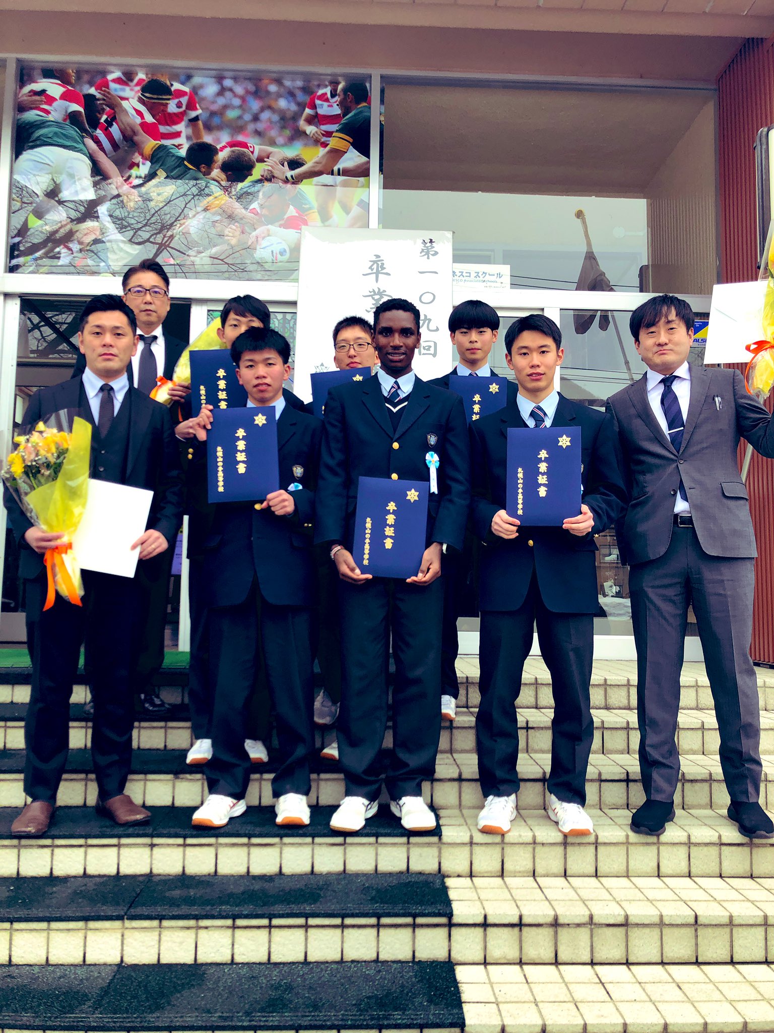 札幌山の手高校 制服10点