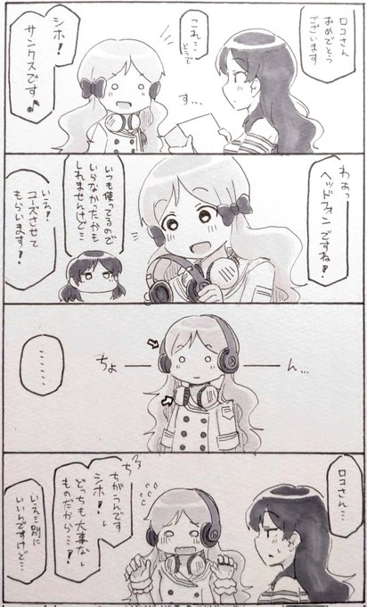 おめでとさんです 