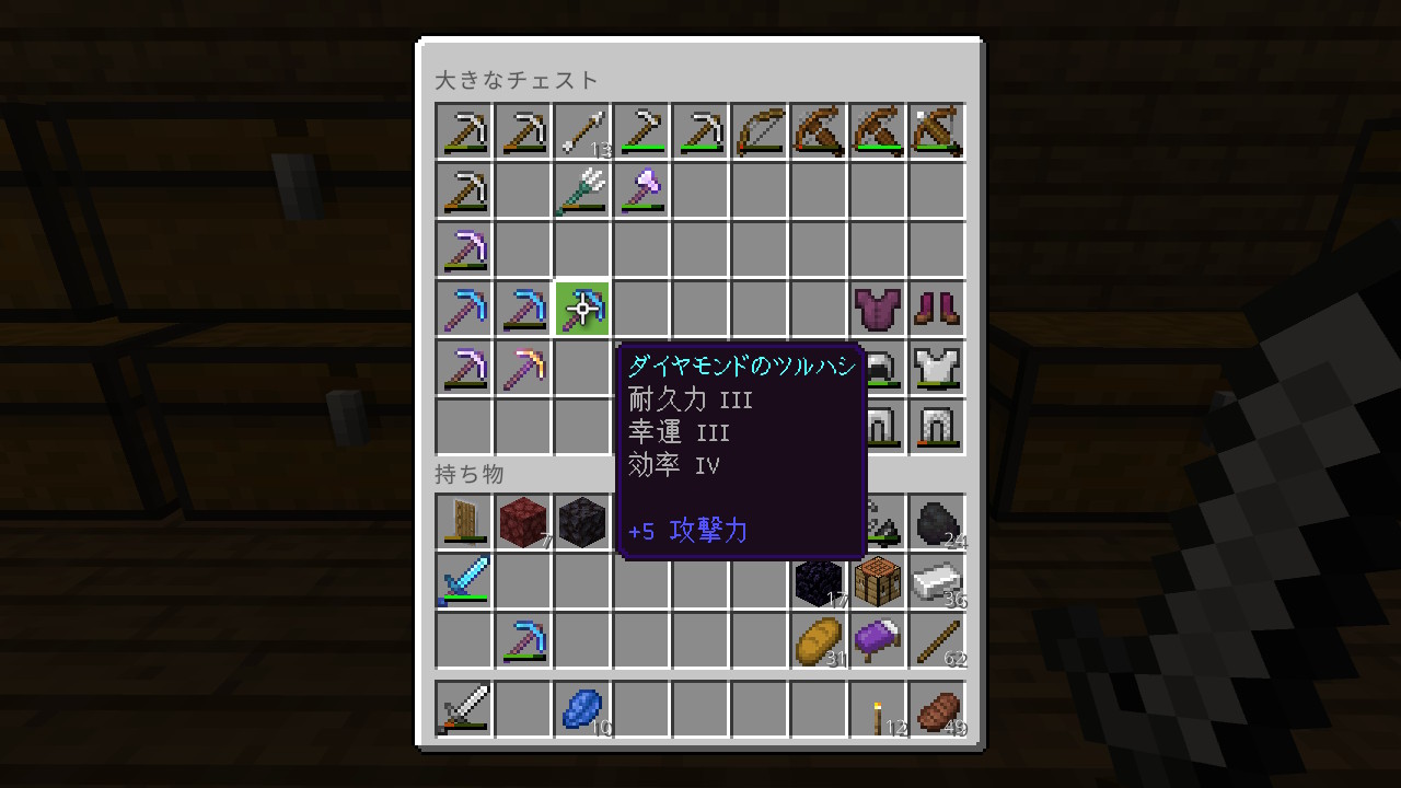 とも湯 Youtuber ねえ これ最強のツルハシ Minecraft マイクラ マインクラフト Nintendoswitch T Co Eazs0n1bdg Twitter とも湯 Youtuber ねえ これ最強のツルハシ Minecraft マイクラ マインクラフト Nintendoswitch T Co Eazs0n1bdg Twitter