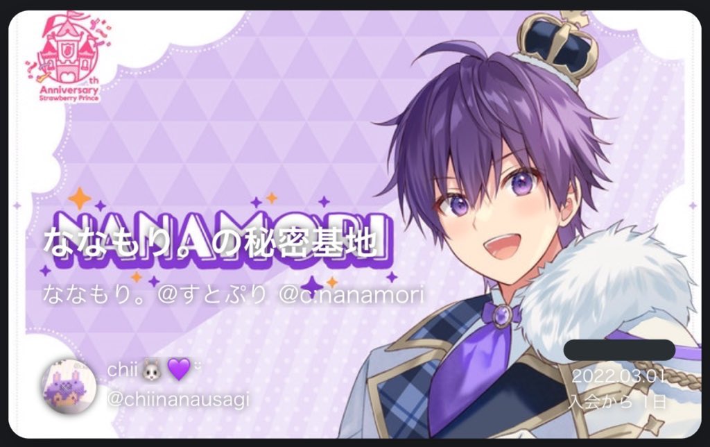 ななもりのうさぎ