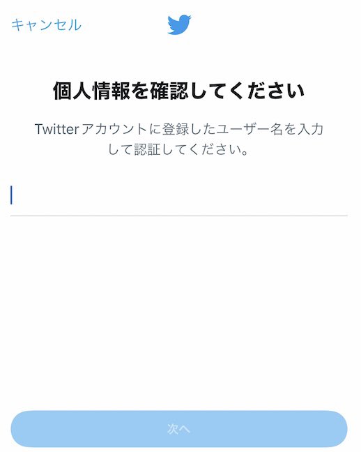 にゃにゃ吉 Cat Of The Moon Twitter