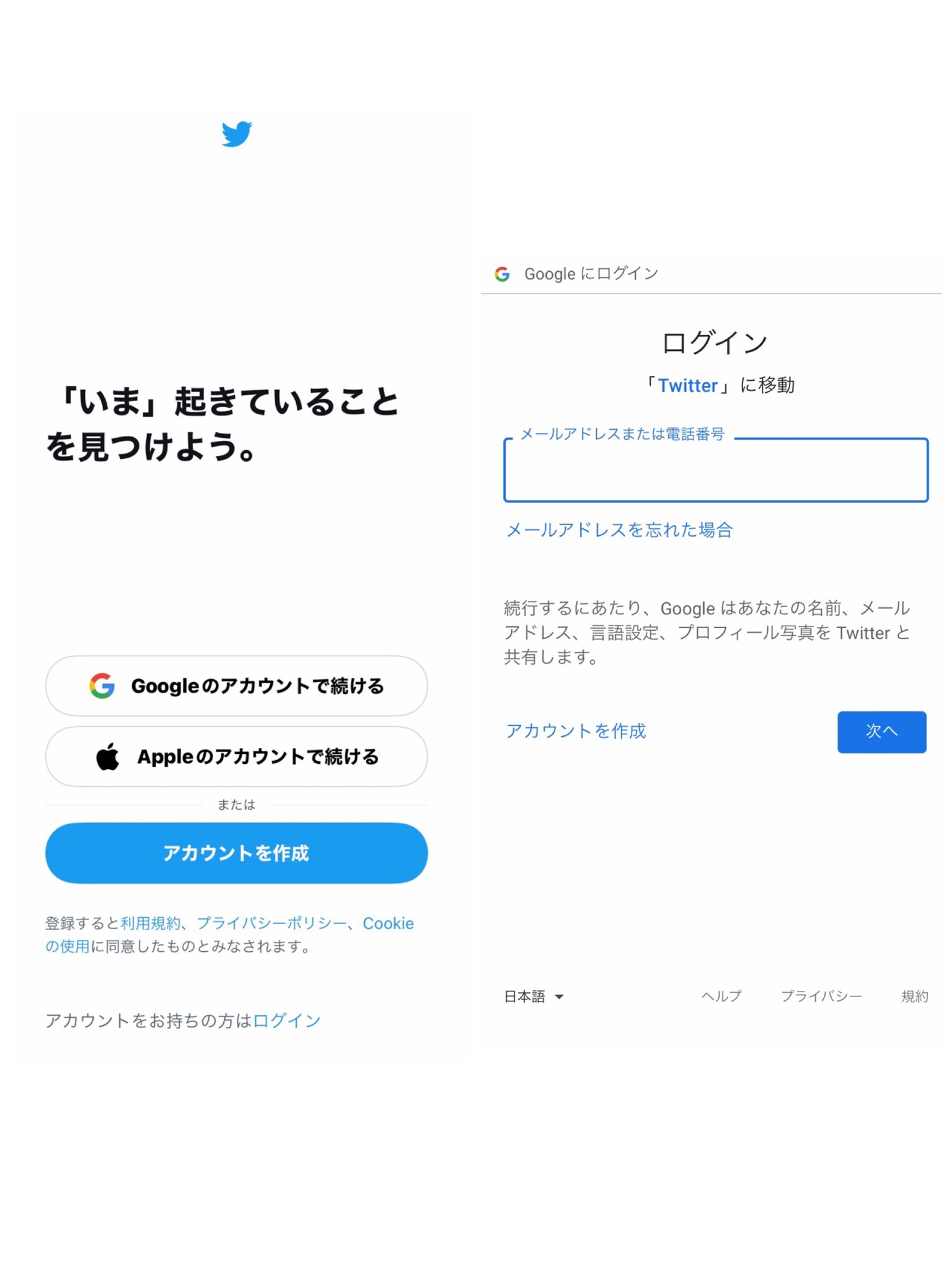 にゃにゃ吉 Cat Of The Moon Twitter