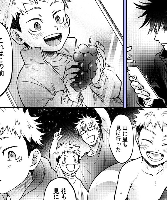 お久しぶりです
大変お待たせしてご迷惑をお掛けしていました本ですが、先日入稿しまして3月半ばにはお届けできる見込みになりました。
あともう少々お待ち頂ければ幸いです。宜しくお願い致します。 