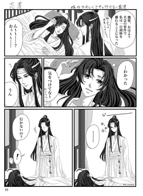 藍玖 返信遅め faRdAxzG9jG50j2Zxr0f77SvRtEQjg