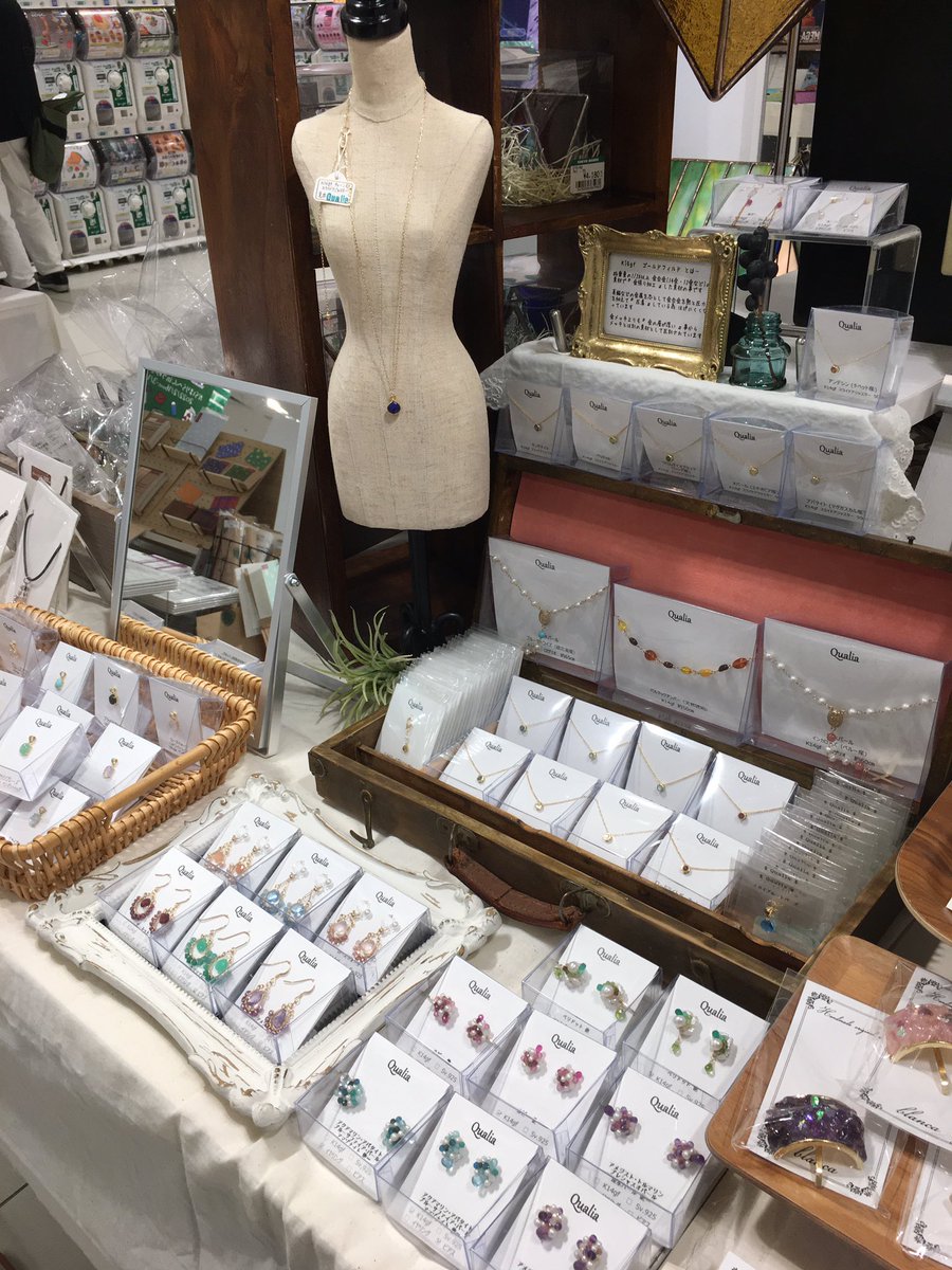 Qualia_2door's tweet photo. からほりらへんinうめだハンズ
終了しました✨
たくさんのお客様に
ご来店いただき
誠にありがとうございました。
またの機会を楽しみにしています。
#からほりらへん
#クーデクレ
#Queuedecle
#ハンズ
#東急ハンズ
#東急ハンズ梅田
#ハンドメイド https://t.co/GuaIq4ujqL