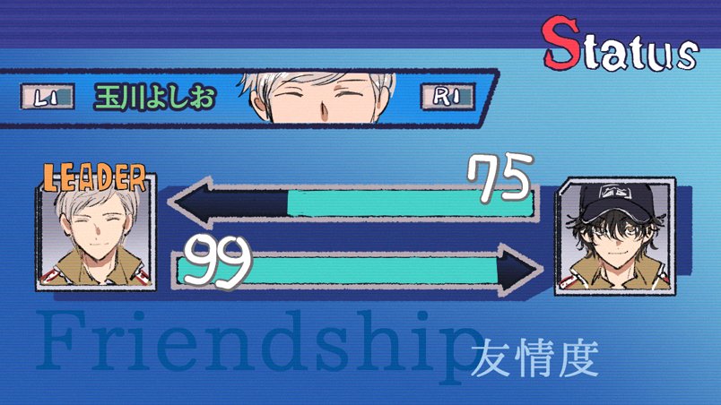 次年度の大会中盤あたりで友情度がこのくらい高まった時の二人が見てみたいという強めの妄想 