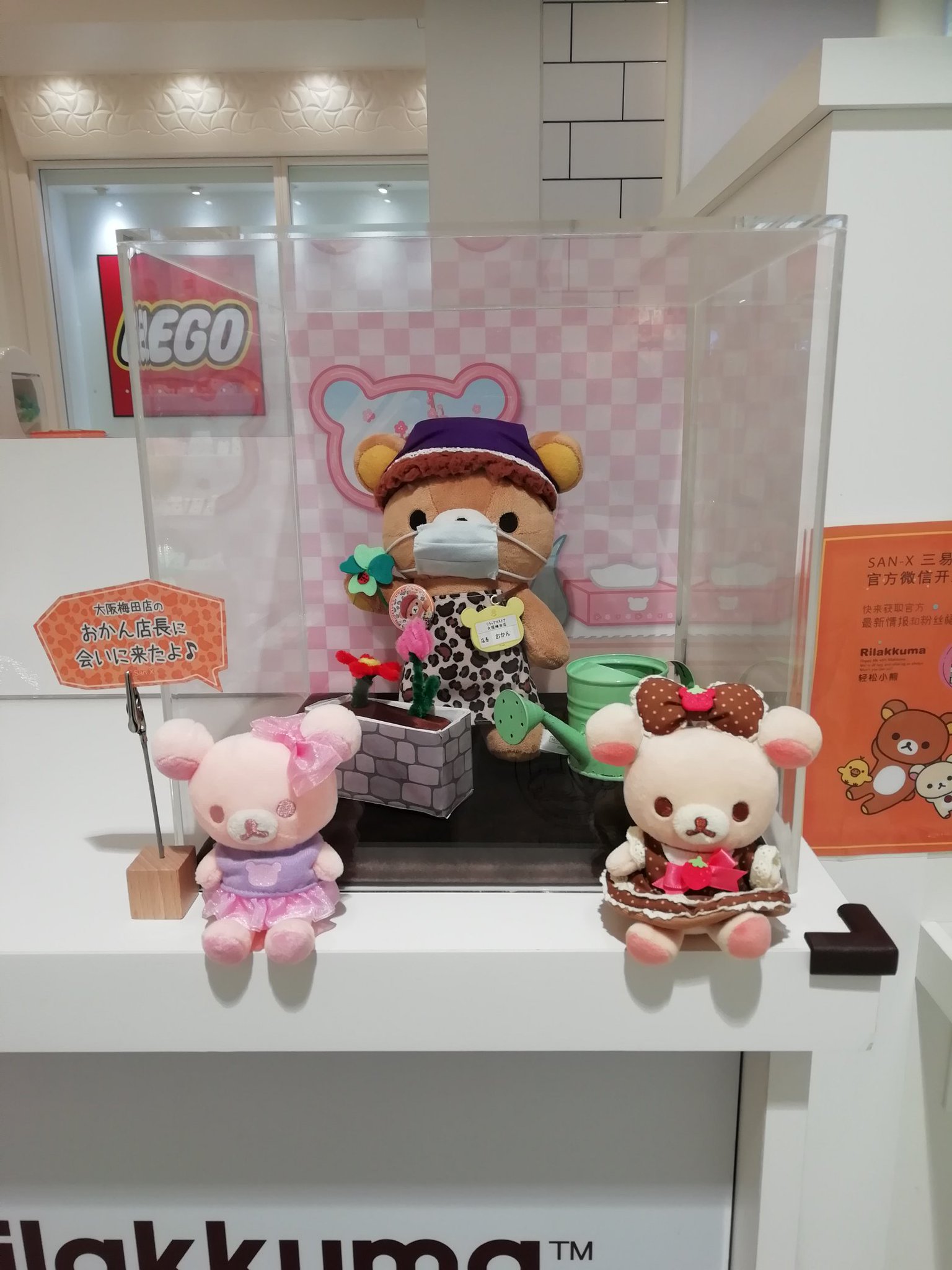 リラックマ てのりぬいぐるみ リラックマストア店長 大阪梅田 限定 まとめ売り リラックマ リラックマストア越谷レイクタウン店 リラックマ