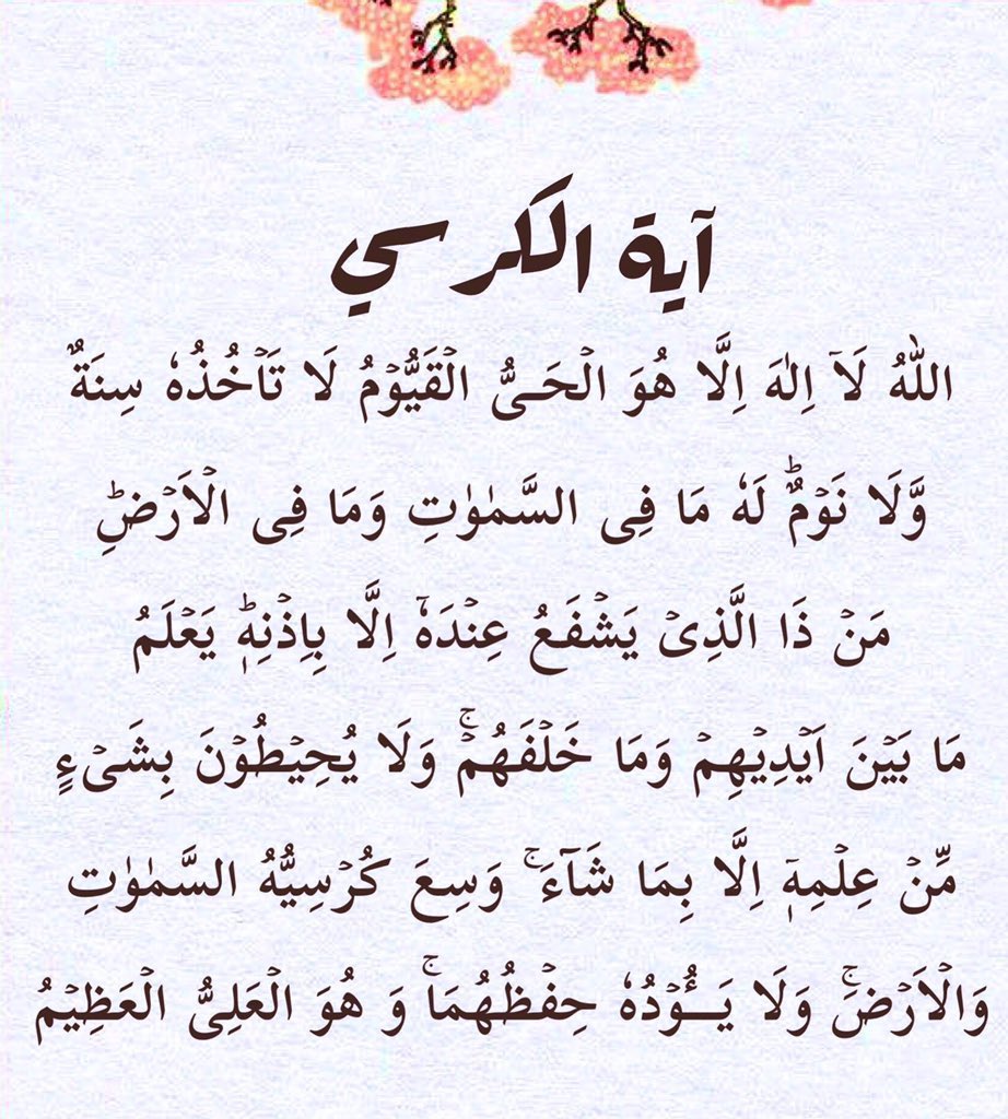 ادعیۃ و اذکار | استغفار (@4tid3) on Twitter photo 