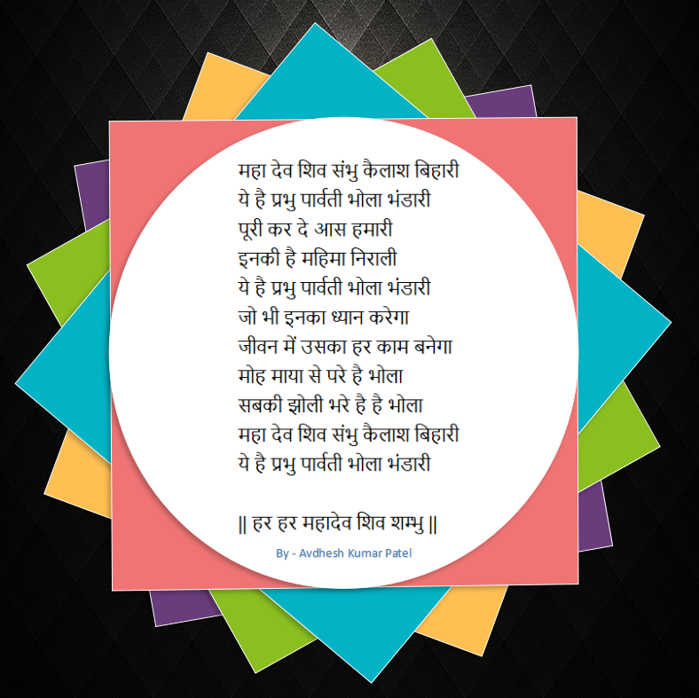 avdheshdigital's tweet photo. Har Har Mahadev
Happy Mahashivratri
#jaishreeram #omnamahshivaya #happyshivratri #happymahashivratri #jaihobhole #jaishivaji #bholenath #jaibholenath #harharmahadev #harharmahadevॐ https://t.co/K4LQNhnSiZ