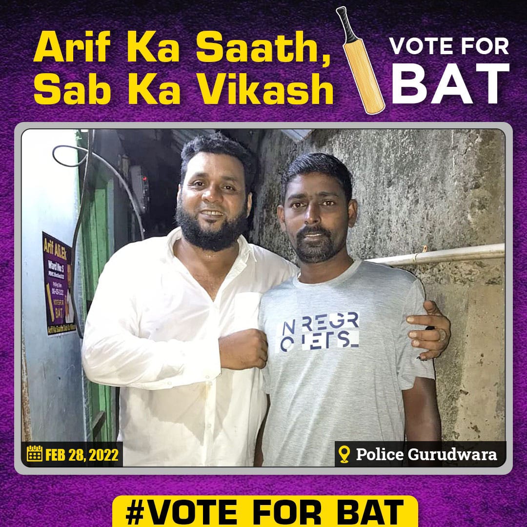 Vote4CricketBat's tweet photo. Door to Door campaigning at WARD-5, Police Gurudwara
Vote for Cricket Bat 🏏

Polling Date: 6th March 2022. 

➡️Press the 1st Button in EVM Machine. 

#ArifAli #Ward5 #VoteForBat #ArifBhai #ArifAliEK #PortBlair #PortBlairElections2022 https://t.co/8qhmuK6tn8