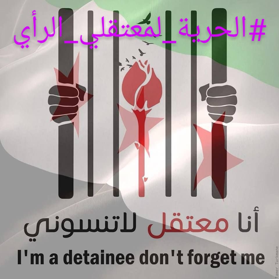Saidsai80619330's tweet photo. #الدولة_الحڤارة   #نظام_لعرايا
#إظراب_المعتقلين  #إظراب_الكرامة
#Detainees_strike
#terrorism_state 
#إرهاب_دولة https://t.co/L47oau4epW