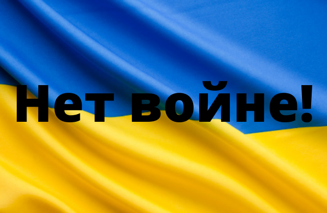 Луѓето од нашите простори добро знаат што значи безумие кое го девалвира човечкиот живот. Затоа апелираме на трезвеност и воздржување од говор на омраза, особено кога изворот на омразата е носител на функција или јавна личност >>> mhc.org.mk/news/mirot-e-o…