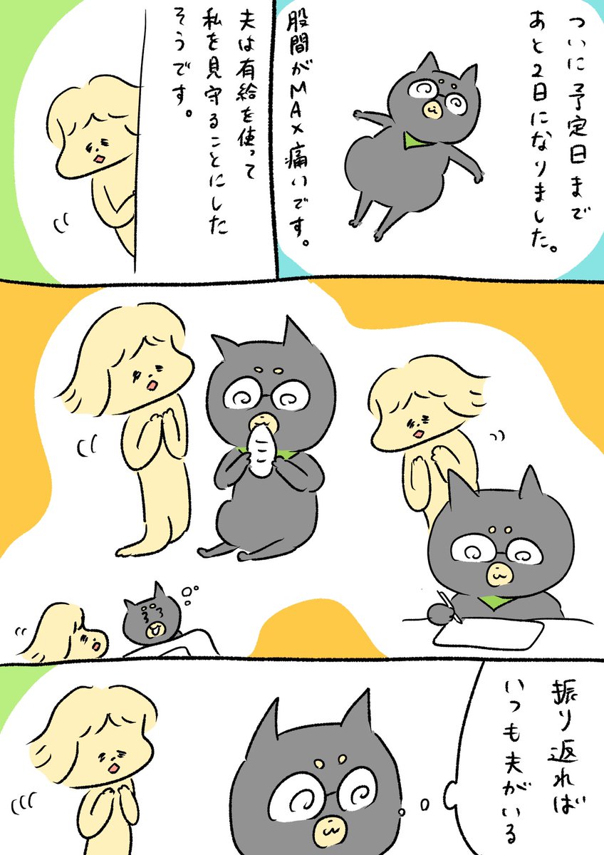 ドラクエ主人公の気分 
