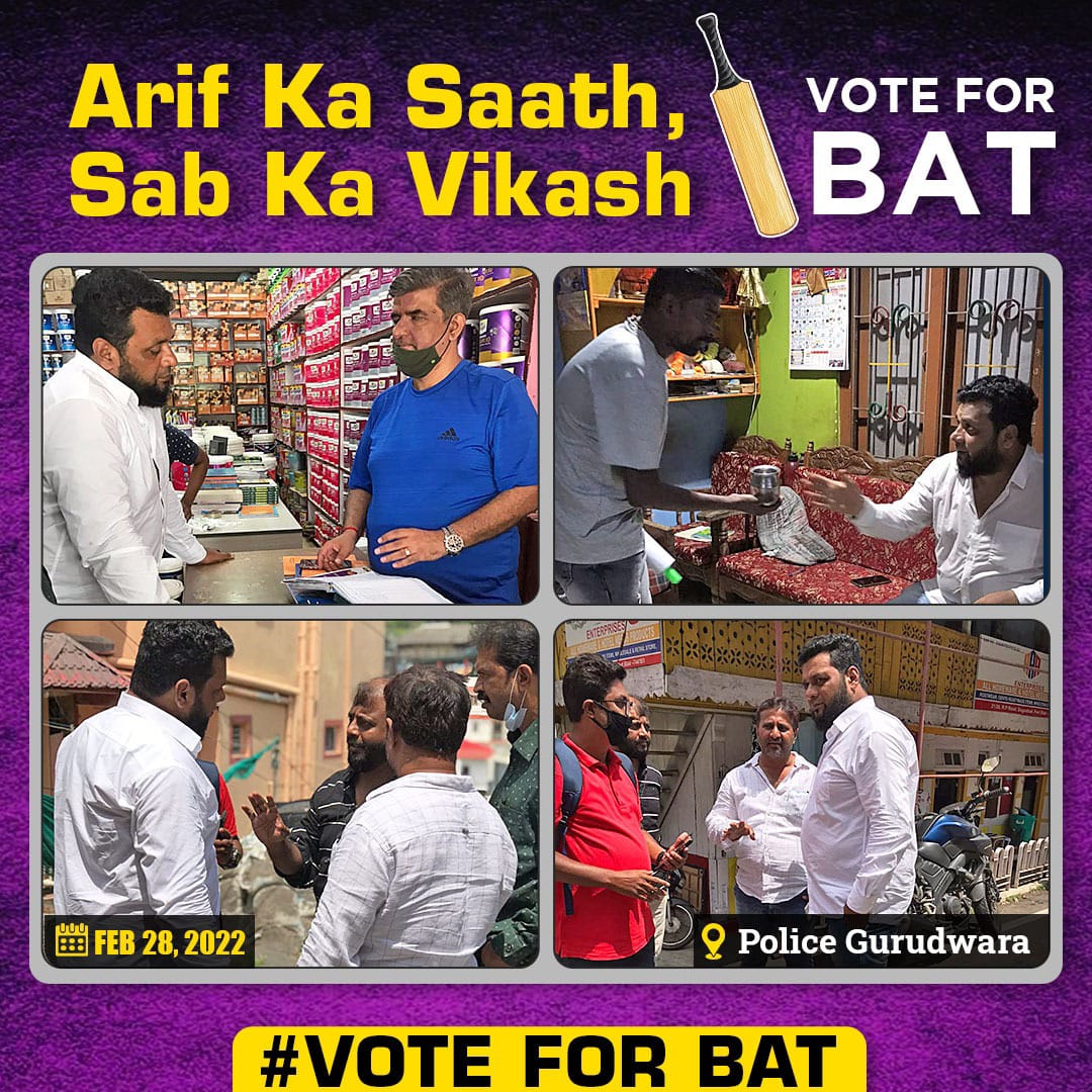 Vote4CricketBat's tweet photo. Door to Door campaigning at WARD-5, Police Gurudwara
Vote for Cricket Bat 🏏

Polling Date: 6th March 2022. 

➡️Press the 1st Button in EVM Machine. 

#ArifAli #Ward5 #VoteForBat #ArifBhai #ArifAliEK #PortBlair #PortBlairElections2022 https://t.co/8qhmuK6tn8