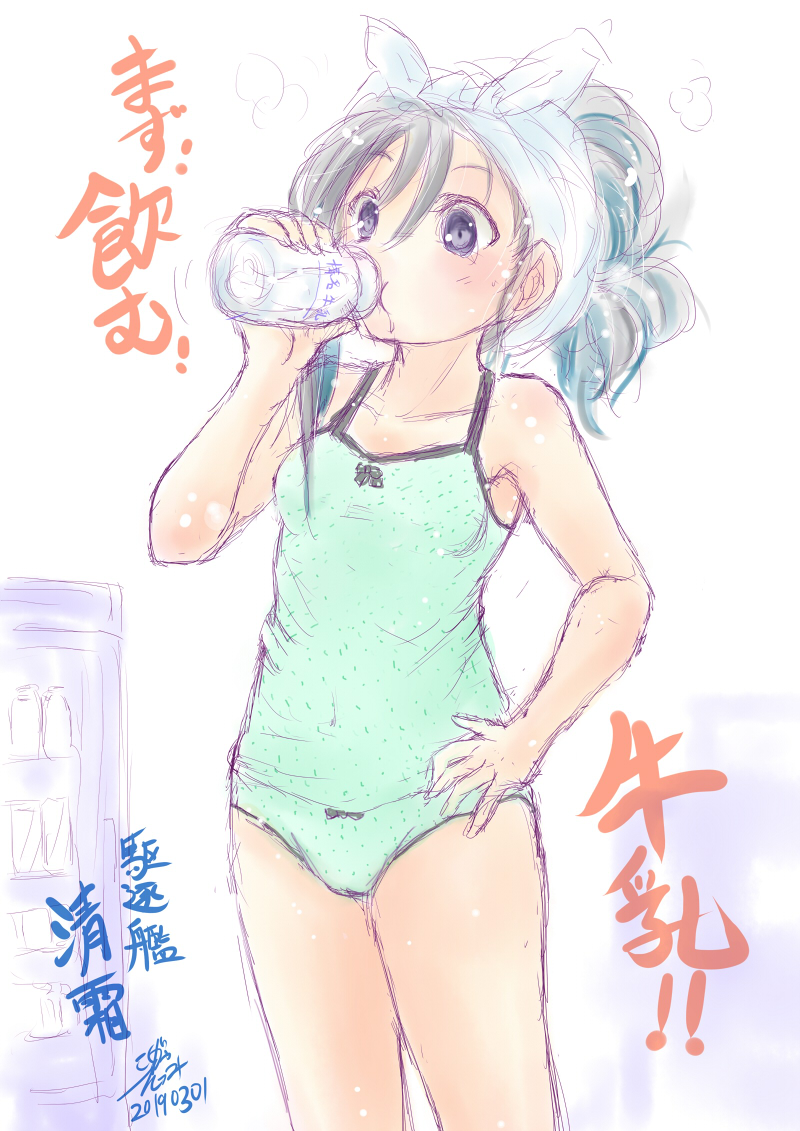 今日のワンドロ・アンコール再揚げ
清霜記念特別。 
清霜、うるう年2月29日進水だから今日お祝いなんだな。
#艦これ
#清霜進水日 