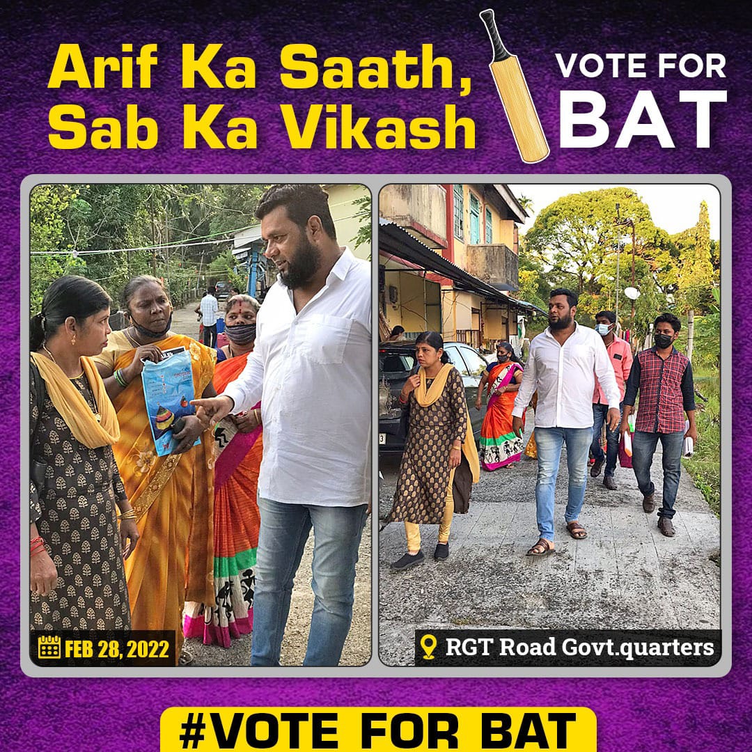 Vote4CricketBat's tweet photo. Door to Door campaigning at WARD-5,  RGT Road Government Quarters. 

Vote for Cricket Bat 🏏

Polling Date: 6th March 2022. 

➡️Press the 1st Button in EVM Machine. 

#ArifAli #Ward5 #VoteForBat #ArifBhai #ArifAliEK #PortBlair #PortBlairElections2022 https://t.co/OlGYHoME1A
