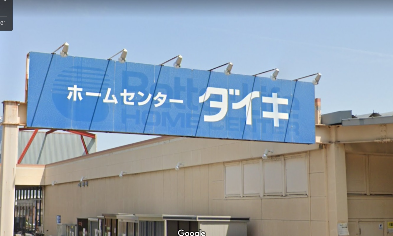 Dcmダイキ Twitter Search Twitter