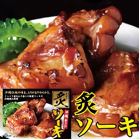 Shi_sa_com's tweet photo. ハイサイ🌺
今日は #豚の日🐷
#沖縄 では“豚は鳴き声以外はすべて食べれる”といわれており
#ラフテー や #軟骨ソーキ #てびち など🐷
豚肉は 古くから #沖縄県民 の食卓には欠かすことのできない食材です🐖
#コラーゲン や #ビタミンB1 など含まれており #健康 や #美容 にも◎
ぜひお試しあれ♥ https://t.co/NgV5fk6xHZ
