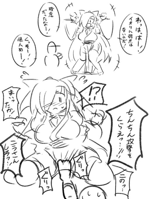 知り合いの子のヒーローごっこに付き合って遊んでたけど、遊びがそのうちガチになって自分を本気で屈服させようとしに来たので困惑するymtiorちゃんのえっちピクチャーください 