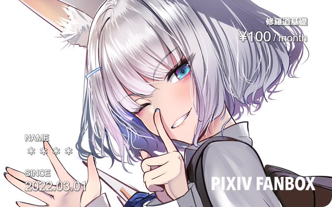 今月のファンカードは加賀さんです! 