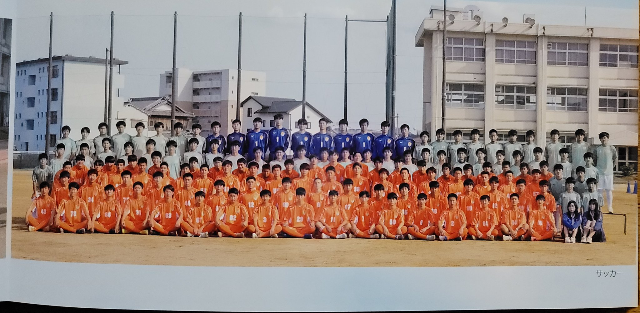 まさ H2sx Rx 津工業の卒アル見ててサッカー部員の数が半端ねぇwww 息子の野球部なんて ギリ試合出来るレベルwww 津工業サッカー部 津工業野球部 T Co Zkvapftuhc Twitter