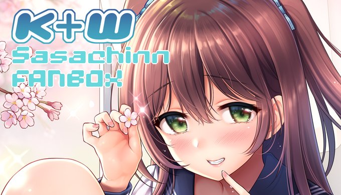 今更ながらですがFANBOXはじめましたー!!
しばらく試行錯誤しながらの更新になるかと思いますが、ご支援いただける方は是非よろしくお願いいたしますー!☺️🙏
https://t.co/PWYO74dCh6 