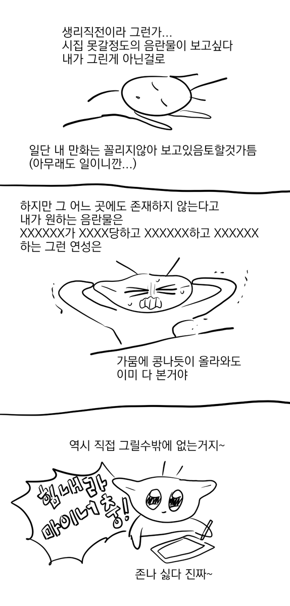 Rt 이거 존나 눈물남... 