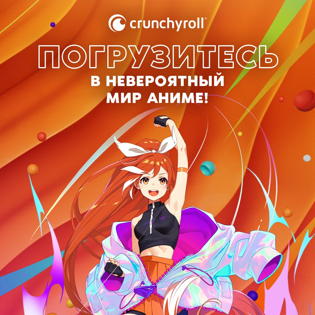 Crunchyroll ✨ #AnimeNextLevel on Twitter