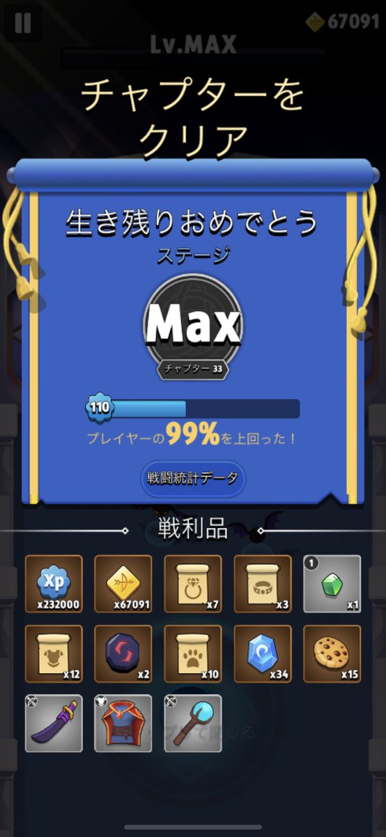 aYuYa_archer's tweet photo. ノマはいつも通り大したことなかったけど、
ヒロは苦戦中
もう暫くかかりそうかな https://t.co/O22SbvZcxy