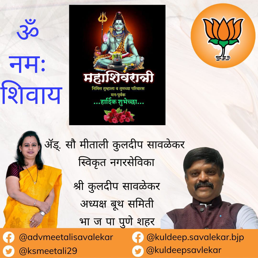 KuldeepS_BJP's tweet photo. https://t.co/Nufbv65ebR