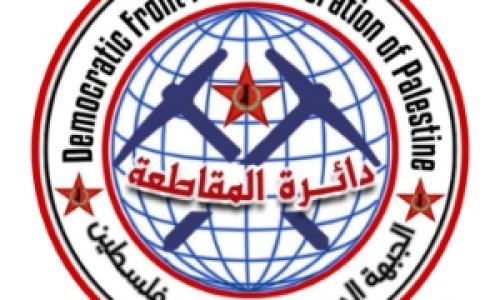الكويتية القبس جريدة الشاهد