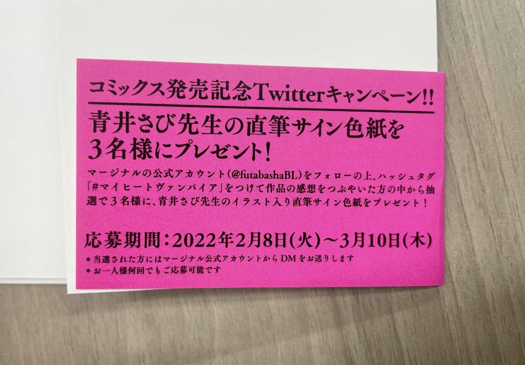 Tweets With Replies By 青井さび 2 10新刊出ました Uchidatuchi Twitter