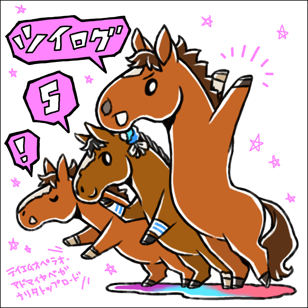 ツイログ 第5R #競馬 #競走馬 #サイレンススズカ #メイケイエール #ソダシ #スノーフォール https://t.co/iJhXvdWyUH 