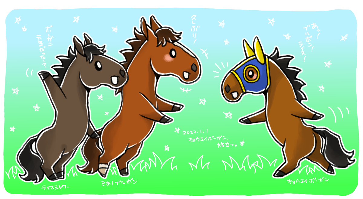 ツイログ 第5R #競馬 #競走馬 #サイレンススズカ #メイケイエール #ソダシ #スノーフォール https://t.co/iJhXvdWyUH 