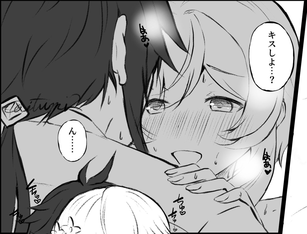鍾蛍/zhonglumi  描きかけ。キスのおねだりってかわいいよね☺️ 