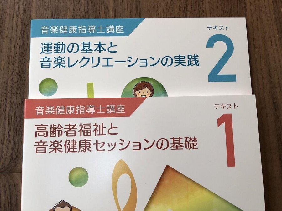 ポール・ノードフ音楽療法講義 音楽から学ぶこと ポール・ノードフ音楽療法講義―音楽から学ぶこと | ポール