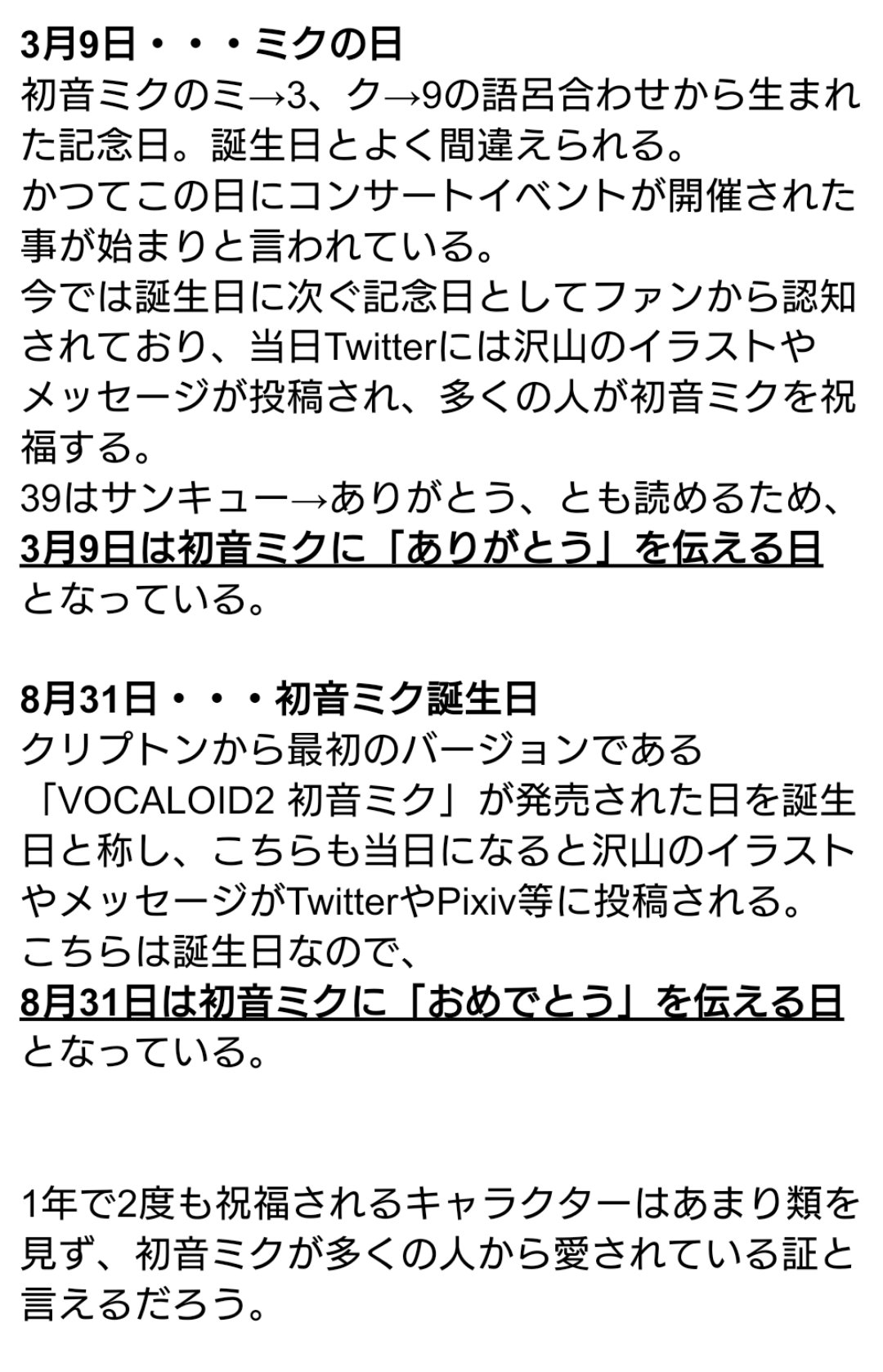 Zhuo Orz Zhuop Twitter