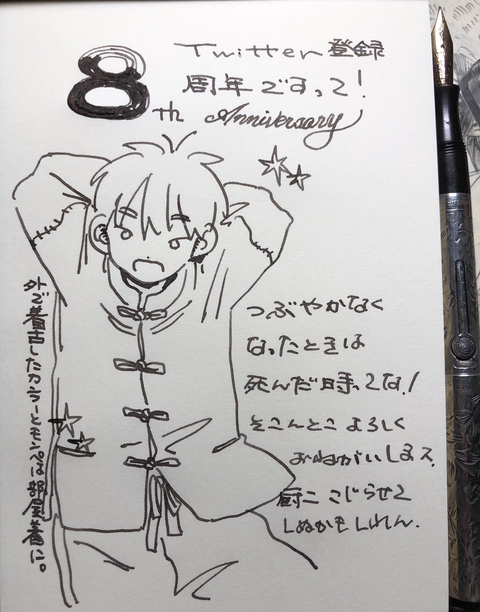 というワケでよろしくお願いします🤲 https://t.co/7qXGhiGt06 