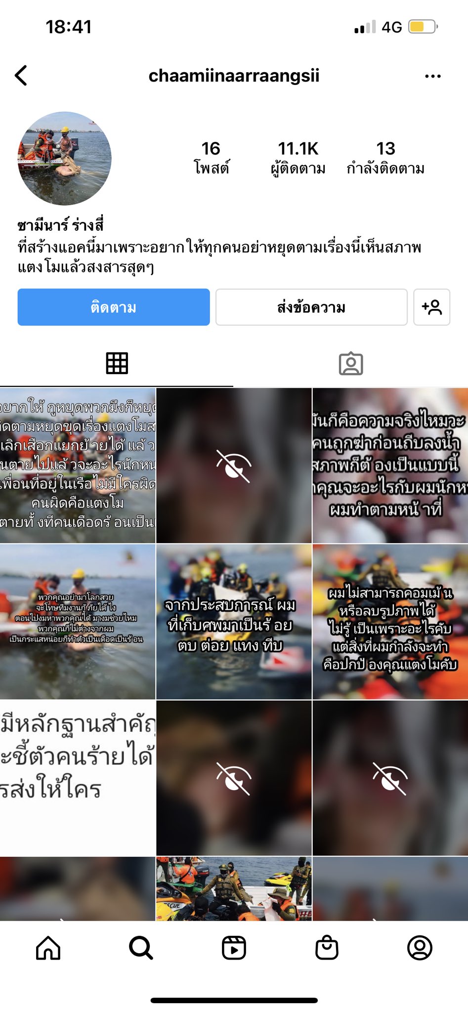 ศพแตงโมไม่เซ็นเซอร์ - iwork-osaka.com