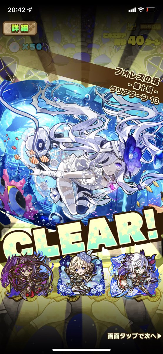 サモンズボードメモメモのtwitterイラスト検索結果