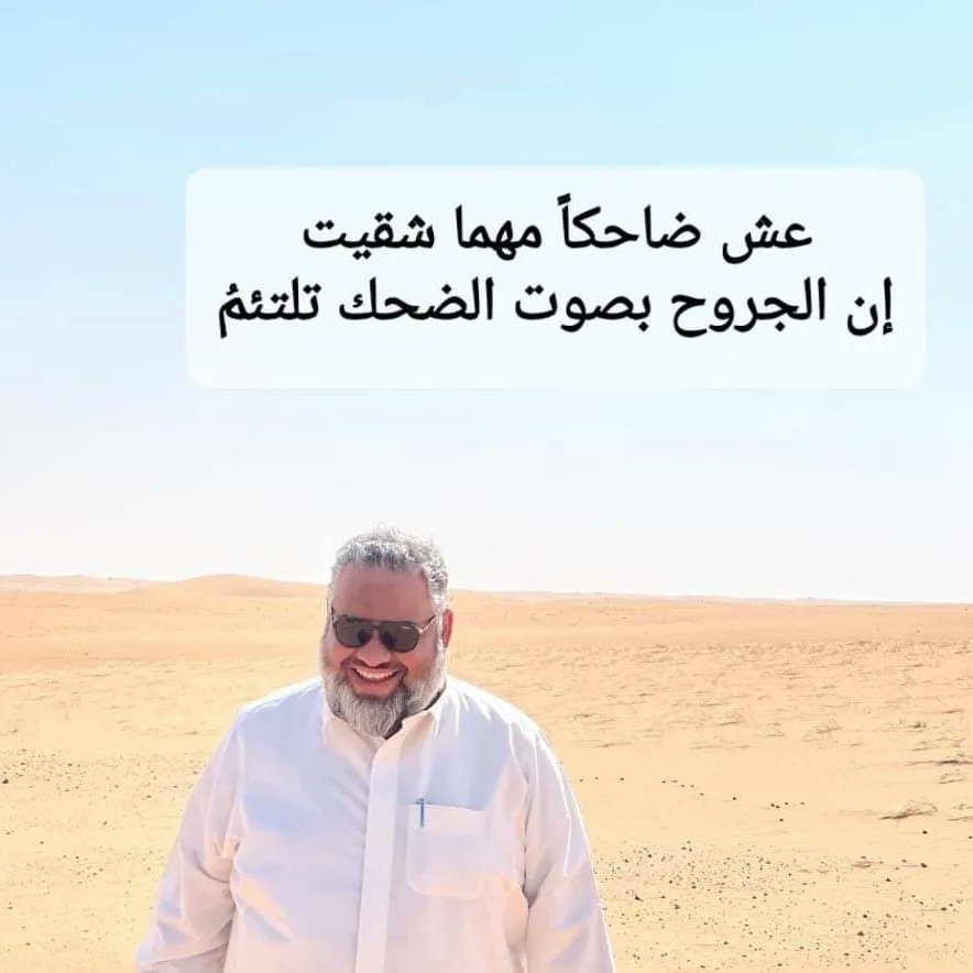 Baderyamani's tweet photo. https://t.co/nZ41XuwKic