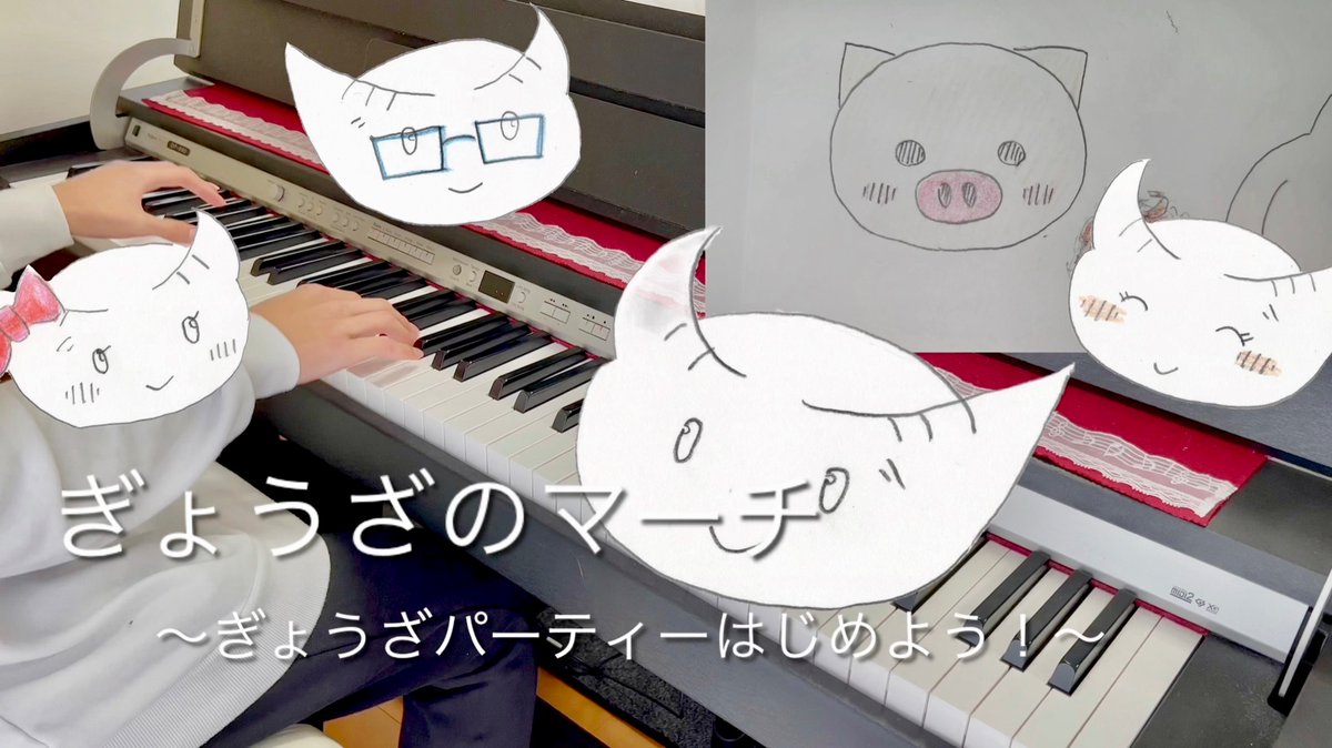 iafy_0x0's tweet photo. 【ピアノ】ぎょぎょぎょぎょーざ(ぎょうざのマーチ) https://t.co/4bkh5Wyvw2

2022/01/01 動画を投稿しました🎹初投稿になります！

観てもらえると嬉しいです🤲

ギョギョギョギョーザ🥟
#ピアノ #独学ピアノ #iafy https://t.co/uzHZrs9LHl